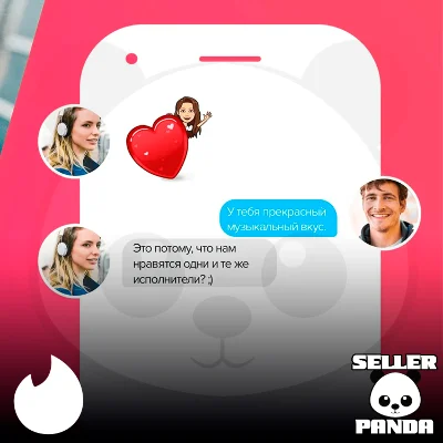 💘 TINDER GOLD АКТИВАЦИЯ 1 МЕСЯЦ ТИНДЕР ЛЮБОЙ РЕГИОН