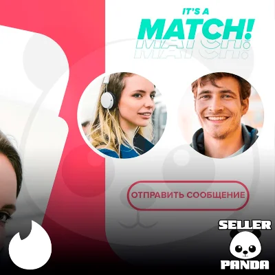 💘 TINDER GOLD АКТИВАЦИЯ 1 МЕСЯЦ ТИНДЕР ЛЮБОЙ РЕГИОН