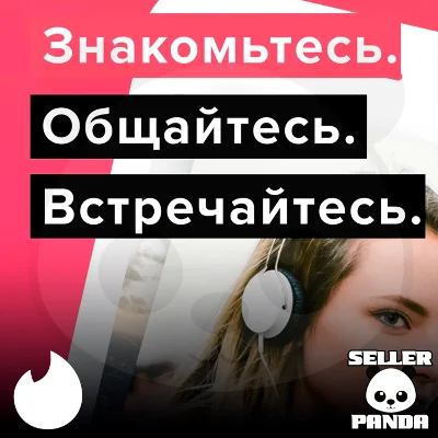 💘 TINDER GOLD АКТИВАЦИЯ 1 МЕСЯЦ ТИНДЕР ЛЮБОЙ РЕГИОН