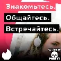 💘 TINDER GOLD АКТИВАЦИЯ 1 МЕСЯЦ ТИНДЕР ЛЮБОЙ РЕГИОН