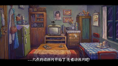 A Perfect Day 💎 АВТОДОСТАВКА STEAM GIFT РОССИЯ