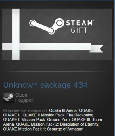 QUAKE Collection (Steam Gift Region Free / ROW)