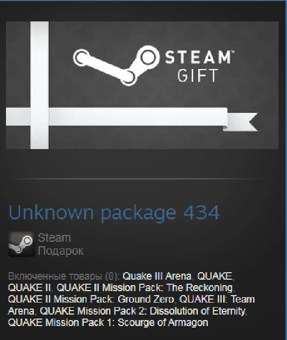 QUAKE Collection (Steam Gift Region Free / ROW)