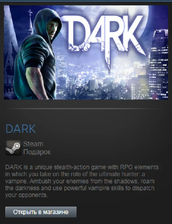 DARK (Steam Gift Region Free / ROW)