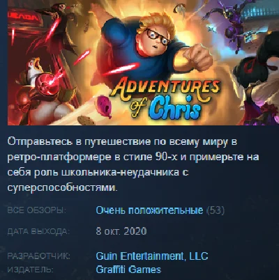 Adventures of Chris Steam Key Region Free