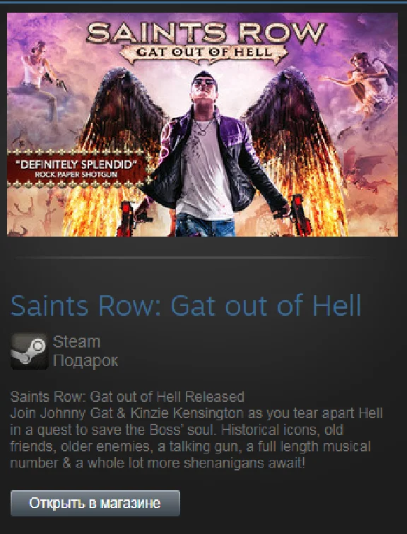 Saints Row Gat out of Hell (Steam Gift Region Free /ROW