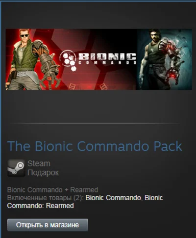 The Bionic Commando Pack (Steam Gift Region Free / ROW)