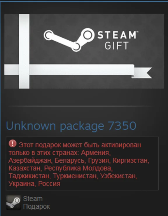 Bulletstorm (Steam Gift RU/CIS/UA)