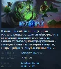 Trident´s Wake Steam Key Region Free
