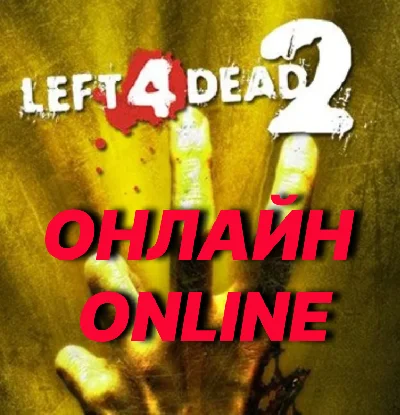 Left 4 Dead 2 + ONLINE (STEAM)  Region Free
