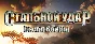 Steel Armor: Blaze of War 💎 STEAM GIFT RU