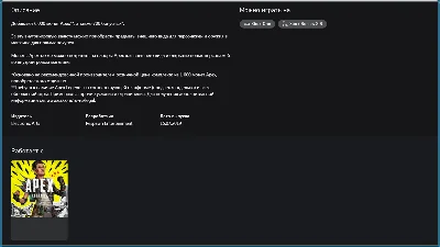 Apex Legends 6,700 Apex Coins Xbox One/Xbox Series