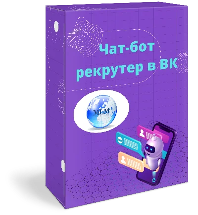 Chatbot recruiter for any MLM company