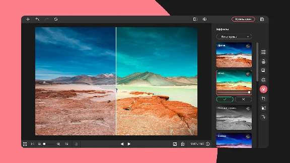 Movavi Picverse - Photo Editing Software 💎 STEAM GIFT