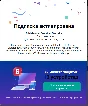 Bitdefender PREMIUM Security 1 Год 10 DEV. +VPN