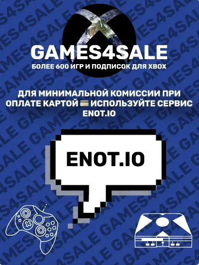Battlefield 4 Xbox One/X/S Цифровой Ключ🔑🌎