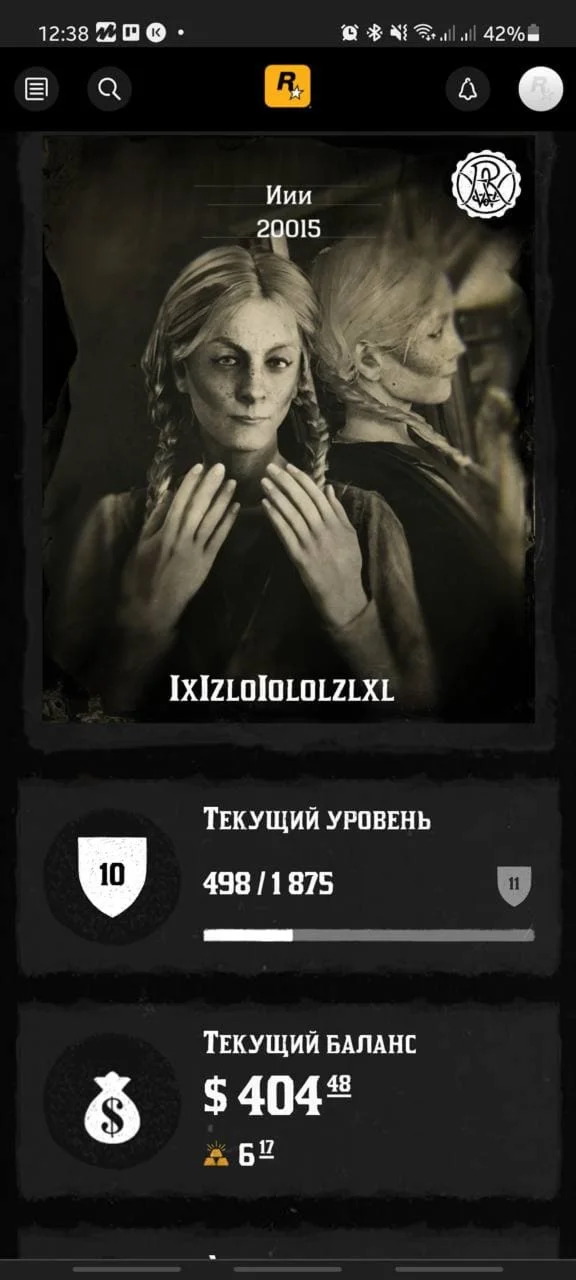 Red Dead Redemption 2 (Online) Boosted accounts