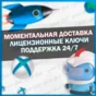🚀5 минут🔥 Пополнение баланса Стим (STEAM) от 100₽ 🛍️