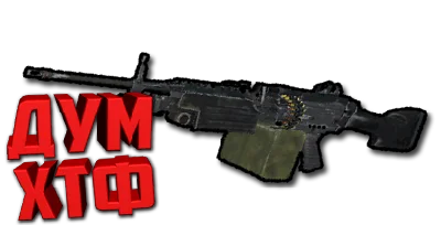 Macro RUST - M249. X7, Bloody, Razer