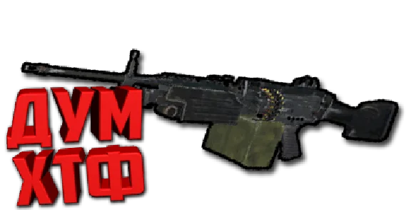 Macro RUST - M249. X7, Bloody, Razer