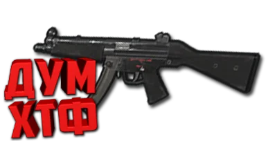 Macro RUST - MP5A4. X7, Bloody, Logi, Razer