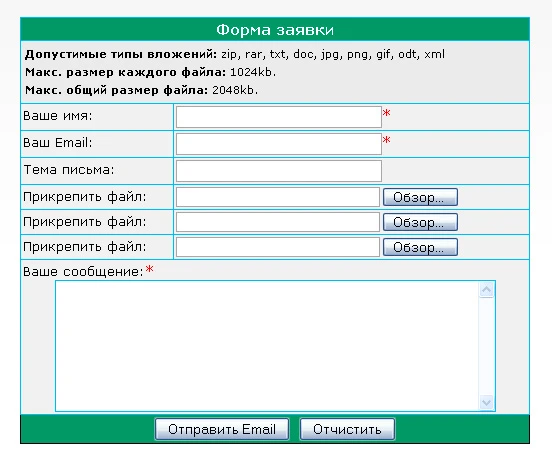 PHP feedback form with sending files by email