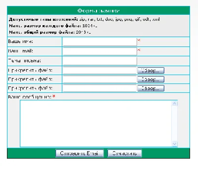 PHP feedback form with sending files by email