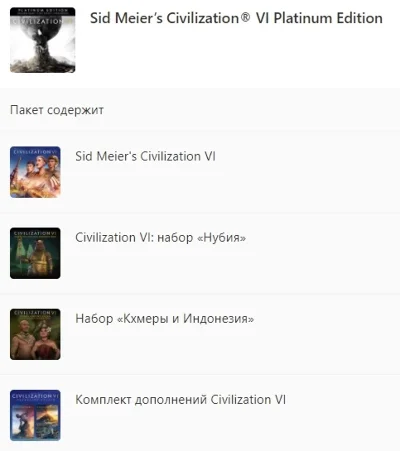 ✅ Sid Meier’s Civilization VI Platinum Edition XBOX 🔑