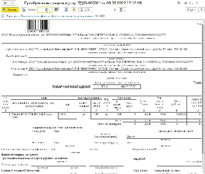 Group printing and sending checks (online cashier)