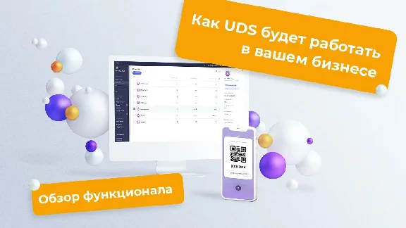 💰🔴Интернет-магазин, система лояльности, эко-система💰