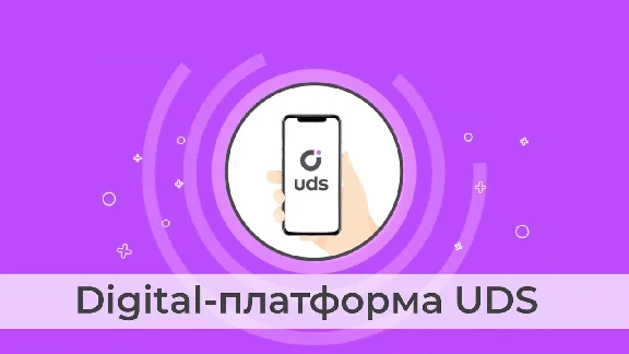 💰🔴Интернет-магазин, система лояльности, эко-система💰