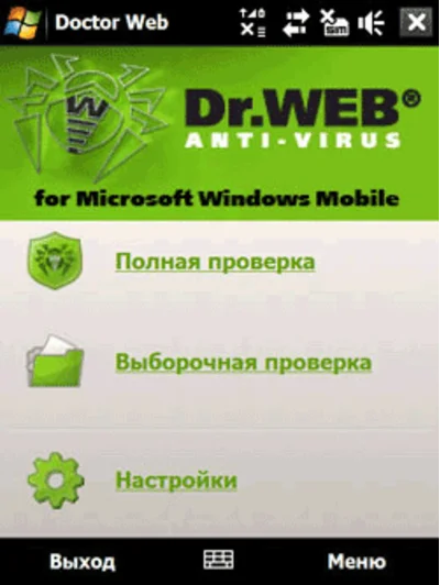 Dr.Web Mobile Security 1 device 12 months Region Free