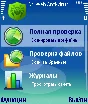 Dr.Web Mobile Security 1 device 12 months Region Free