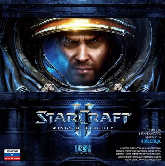 STARCRAFT II RUS - UNLIMITED - PHOTO KEY + GIFT