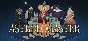 Astrologaster 💎 АВТОДОСТАВКА STEAM GIFT РОССИЯ