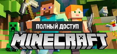 ✔️MineCraft [HYPIXEL + MAIL CHANGE + ⚠ NOT SUBSCRIPTION