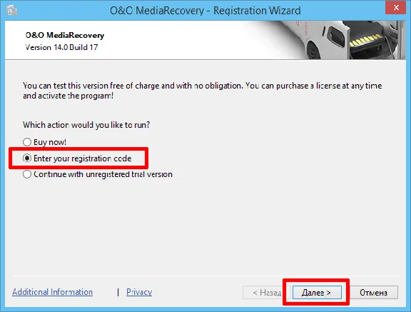 🔑 O&O Media Recovery 14 | Lifetime license