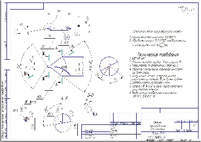 Сверло центровочное Ф1. Чертеж (все форматы).