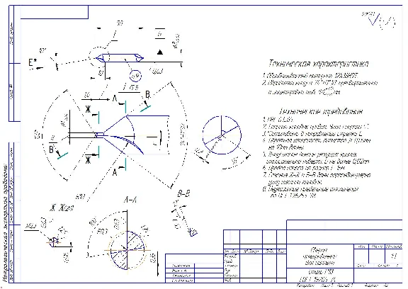 Сверло центровочное Ф1. Чертеж (все форматы).