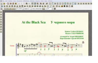 AT THE BLACK SEA by Tabachnikov for 6-string guitar