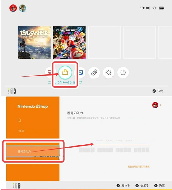 Nintendo Eshop 500円  🌏Japan   CashBack1%🎁