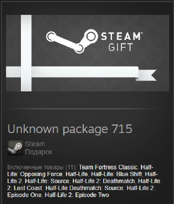 Half-Life Complete STEAM Gift - Region Free