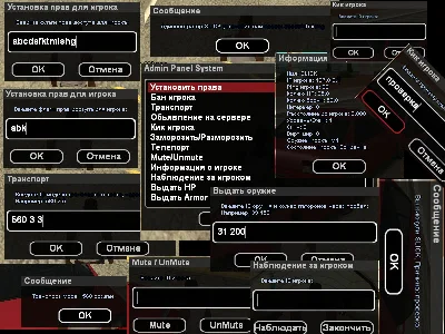 Admin Panel System 1.4
