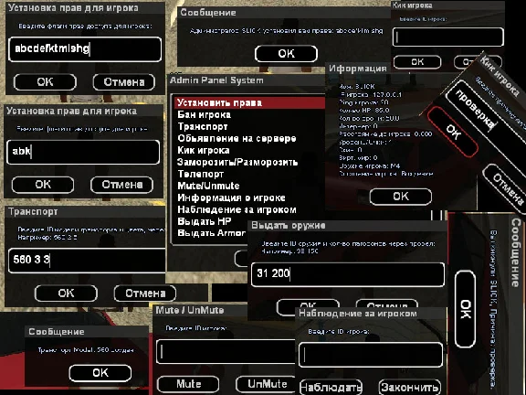 Admin Panel System 1.4