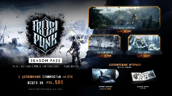 Frostpunk: The Rifts 💎 DLC STEAM GIFT RU