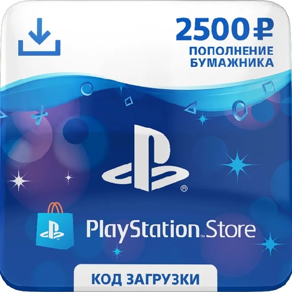 🔶PSN 2500 рублей руб RU + Поможем Выбрать PS Store