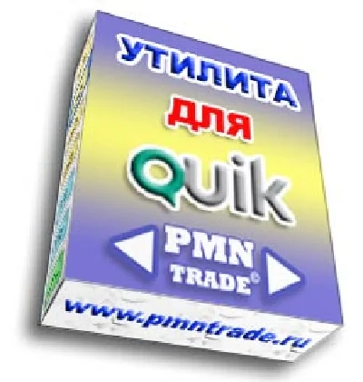 Tool QUIK assistant positions