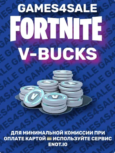 Fortnite - 13500 V-Bucks на EPIC GAME вбаксы/ ВБ/ VB🌍