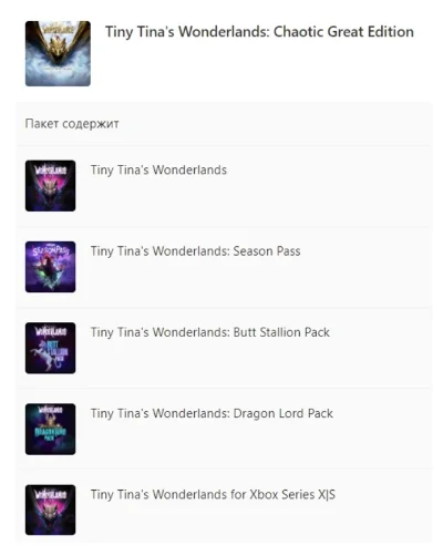 Tiny Tina´s Wonderlands: Chaotic Edition XBOX X|S | ONE