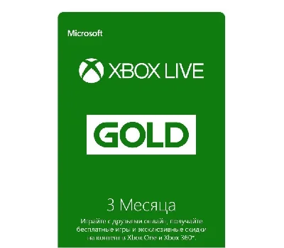 XBOX LIVE GOLD 😎 3 месяца (Россия).